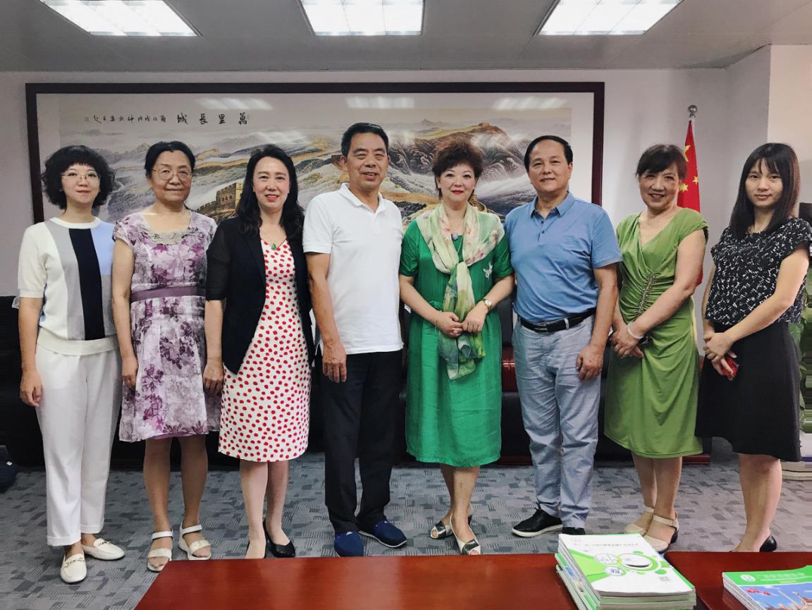 粤湘情·齐携手·同发展·共聚力 --湖南省老年保健协会一行到访我会