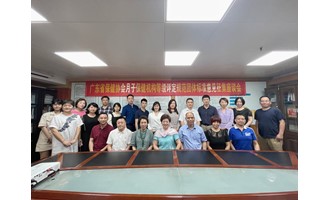 广东省保健协会为母婴机构赋能，推动行业标准建设