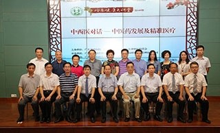 广东省卫生与健康大会：立足岭南传统，大力推进中医药强省建设