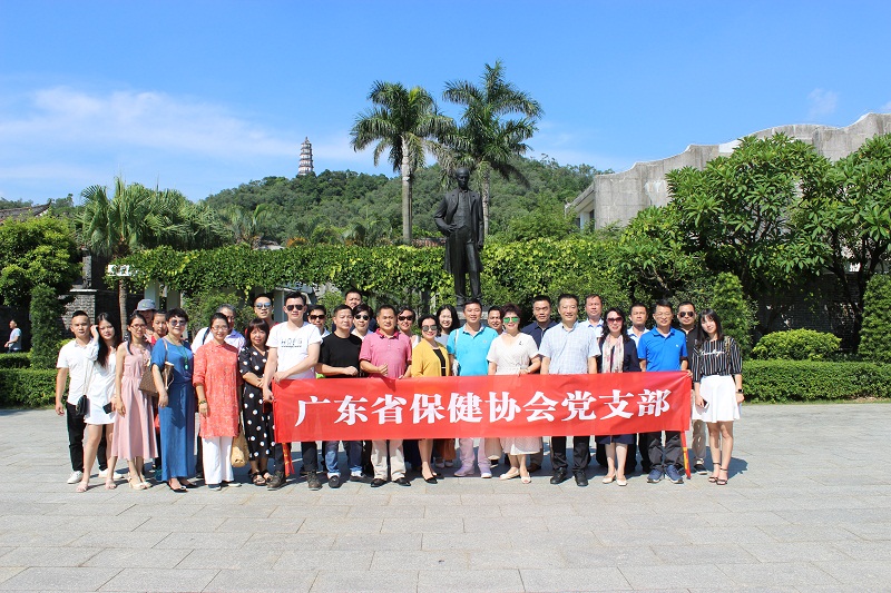 【支部风采】广东省保健协会党支部组织党员及企业家代表参观梁启超故居纪念馆