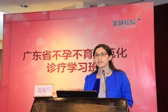 《寻找名医名方》--刘风华