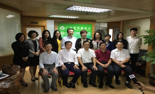 广东省保健协会专题片