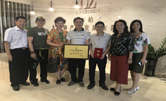 转型升级顺应市场变化  推动中医药振兴发展