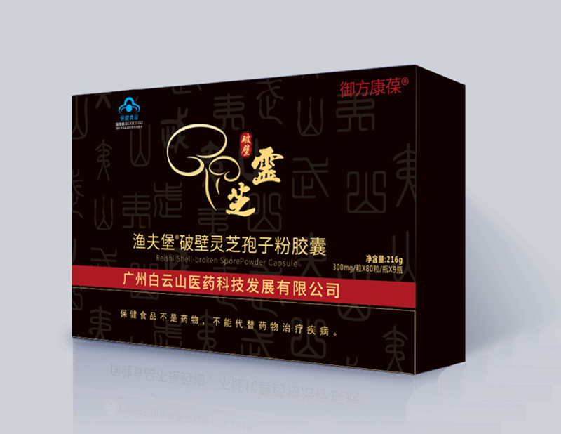 御方康葆 渔夫堡破壁灵芝孢子粉胶囊