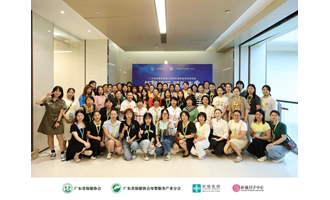 广东省保健协会母乳喂养指导师第二期培训班圆满举办！