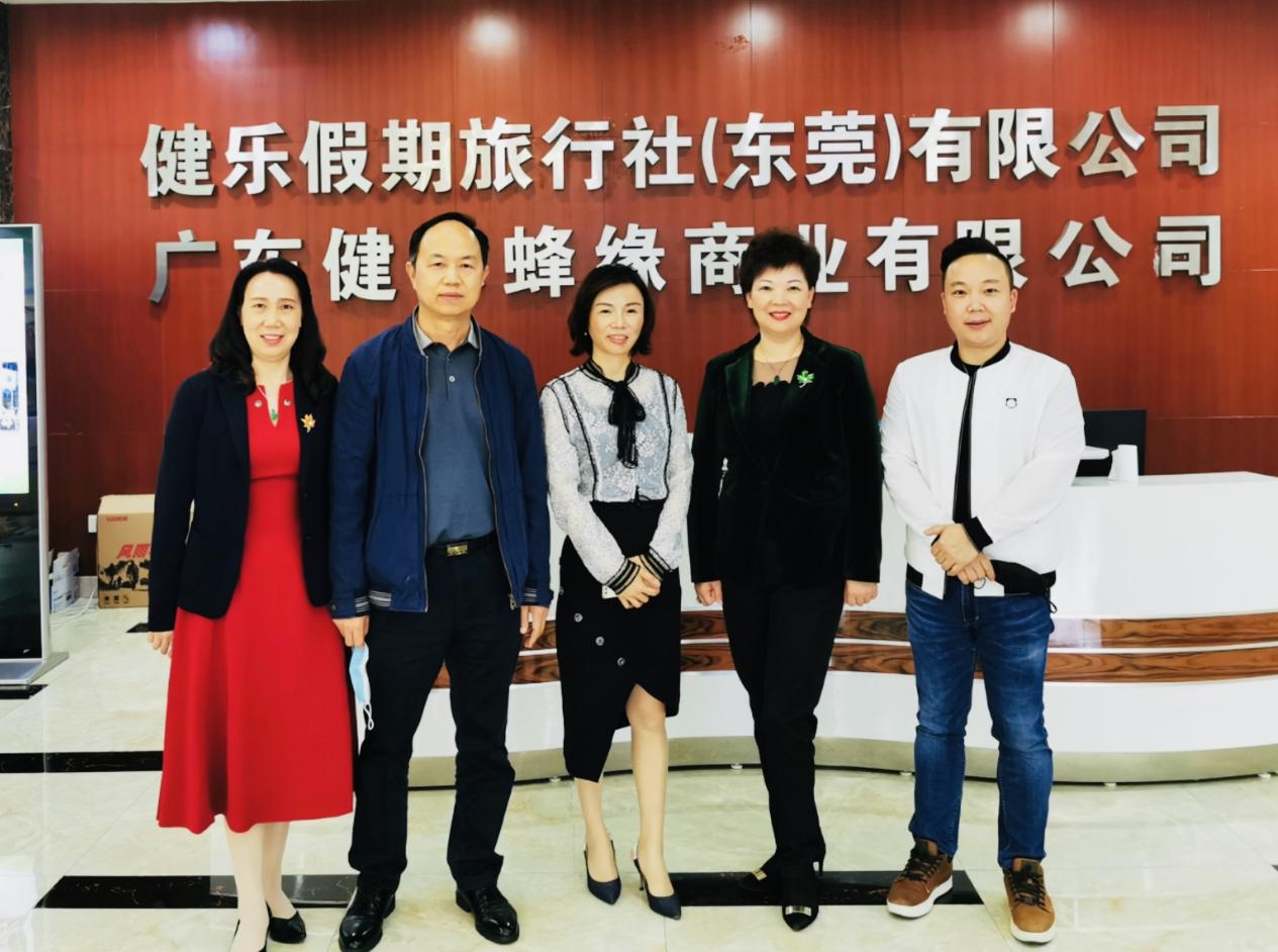 深入走访·加强调研·促进合作 --协会领导一行走访广东健乐蜂缘商业有限公司