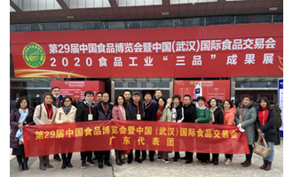 协会组团参加第29届中国食品博览会 并赴荆州开展经贸交流活动