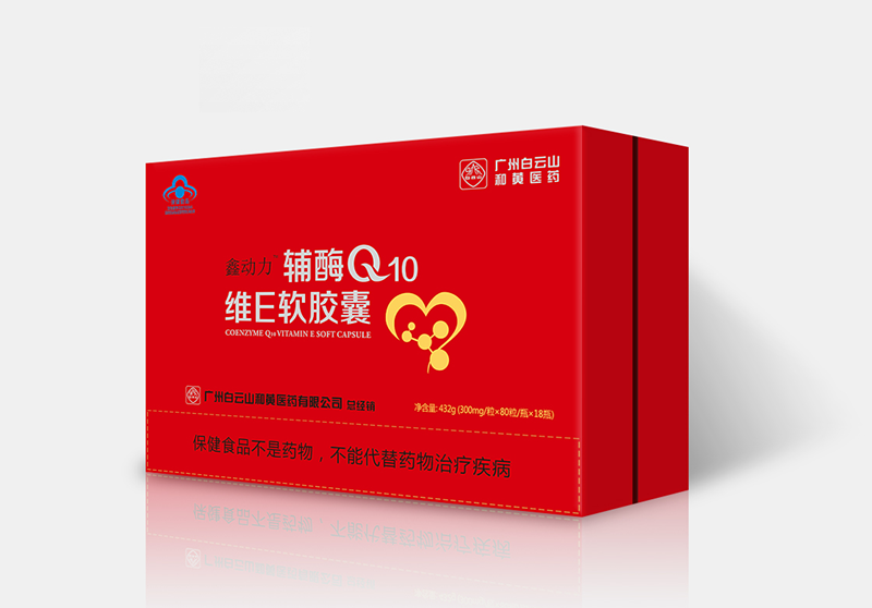 鑫动力辅酶Q10维E软胶囊