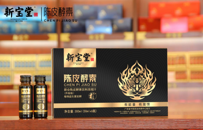 新宝堂男士酵素
