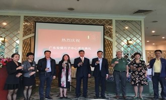 协会领导应邀出席广东安儒月子中心开业庆典