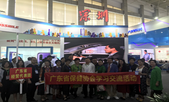 开放合作·绿色发展 --广东省经贸代表团赴西宁参加 第十九届中国·青海绿色发展投资贸易洽谈会