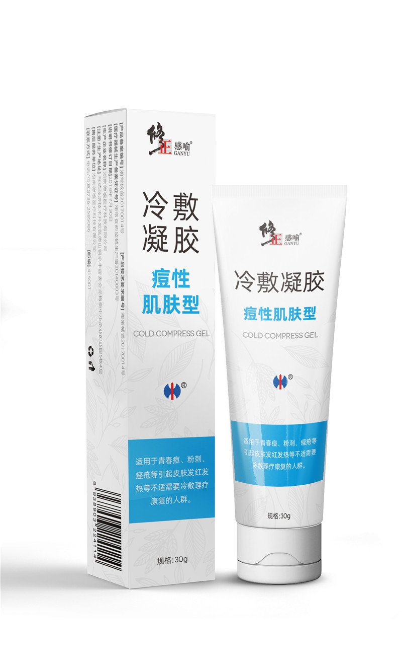 冷敷凝胶（痘性肌肤型）