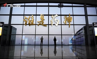 广东省保健协会大型公益纪录片《谁是药神》