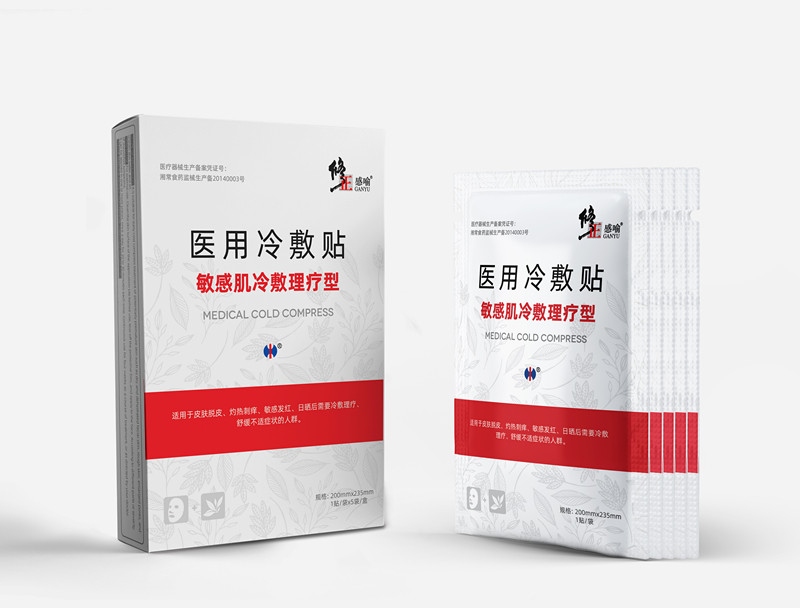 医用冷敷贴（敏感肌冷敷理疗型）